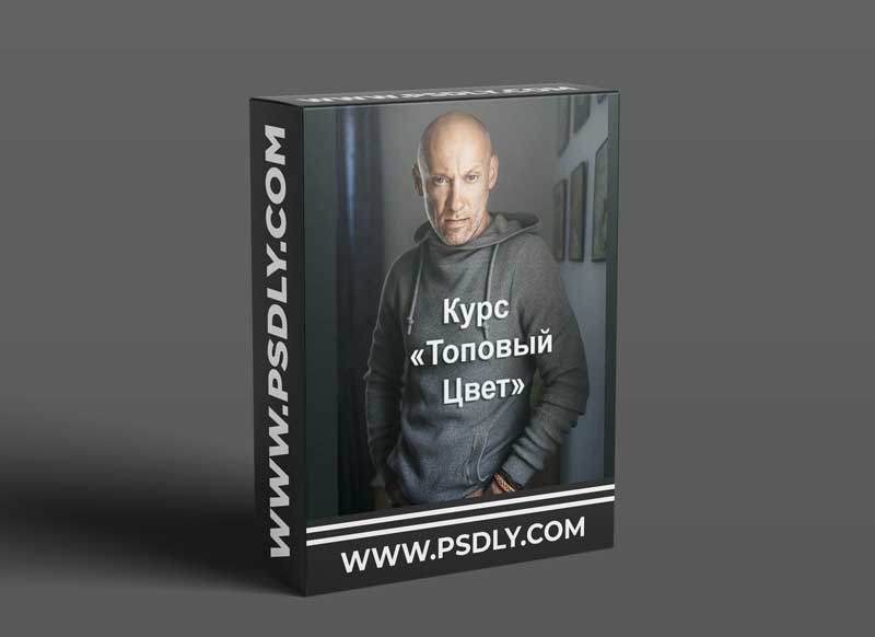 Top color by Roman Chepurnoy