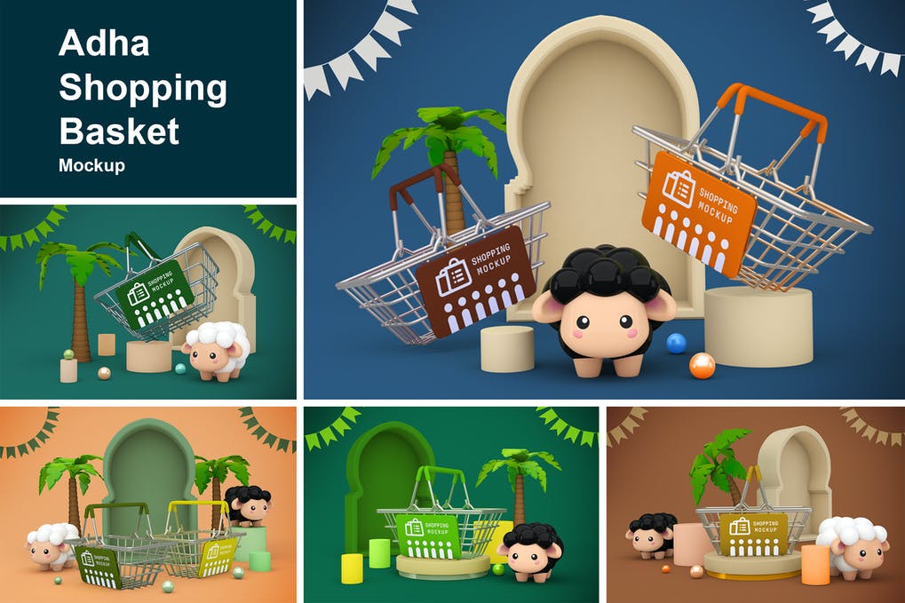 Adha Shopping Basket