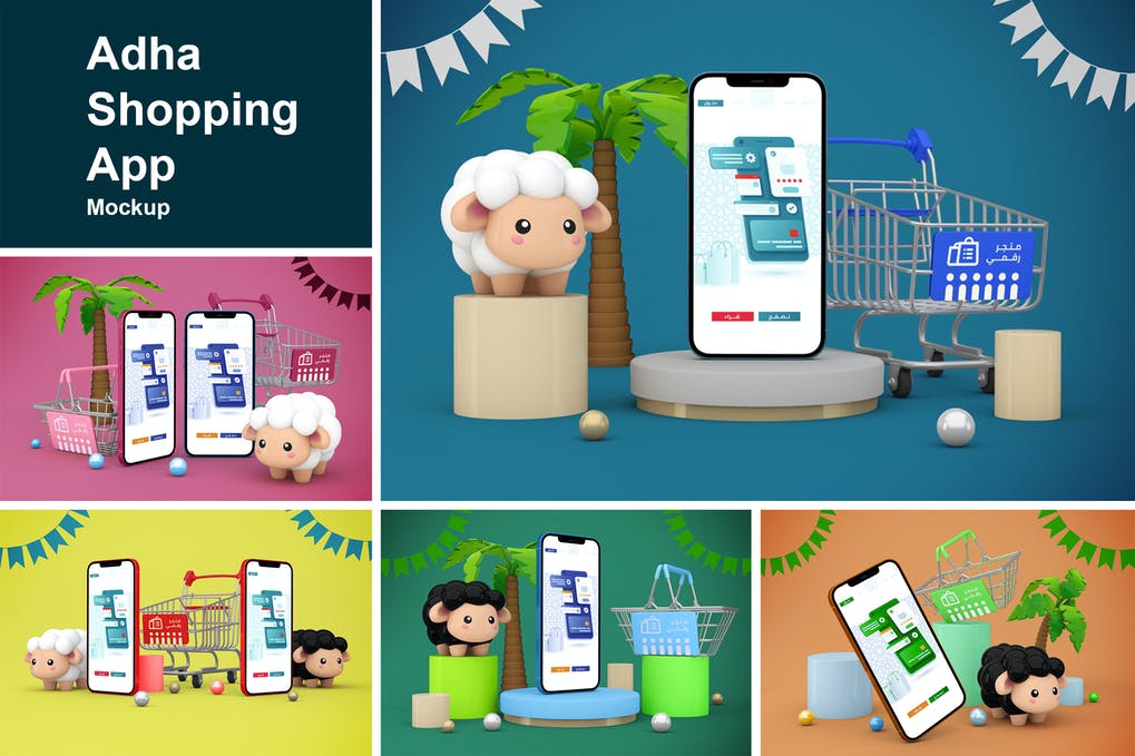 Adha Shopping App