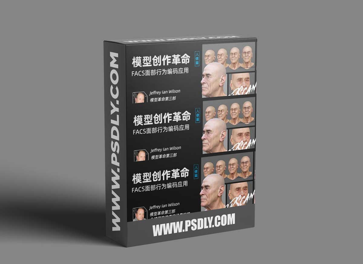 Yiihuu - Film and Game Model 3D Scanning Modeling Technology Learning Manual-FACS Portrait