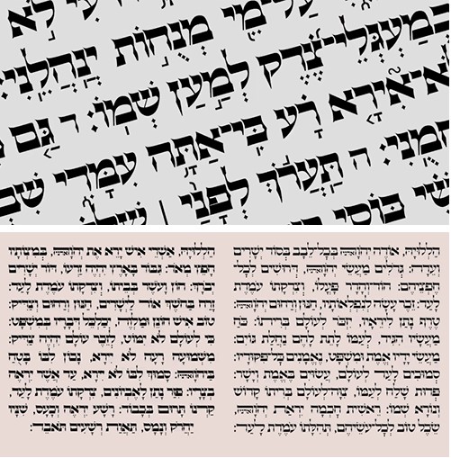 Hebrew Caligraphic Stam Font