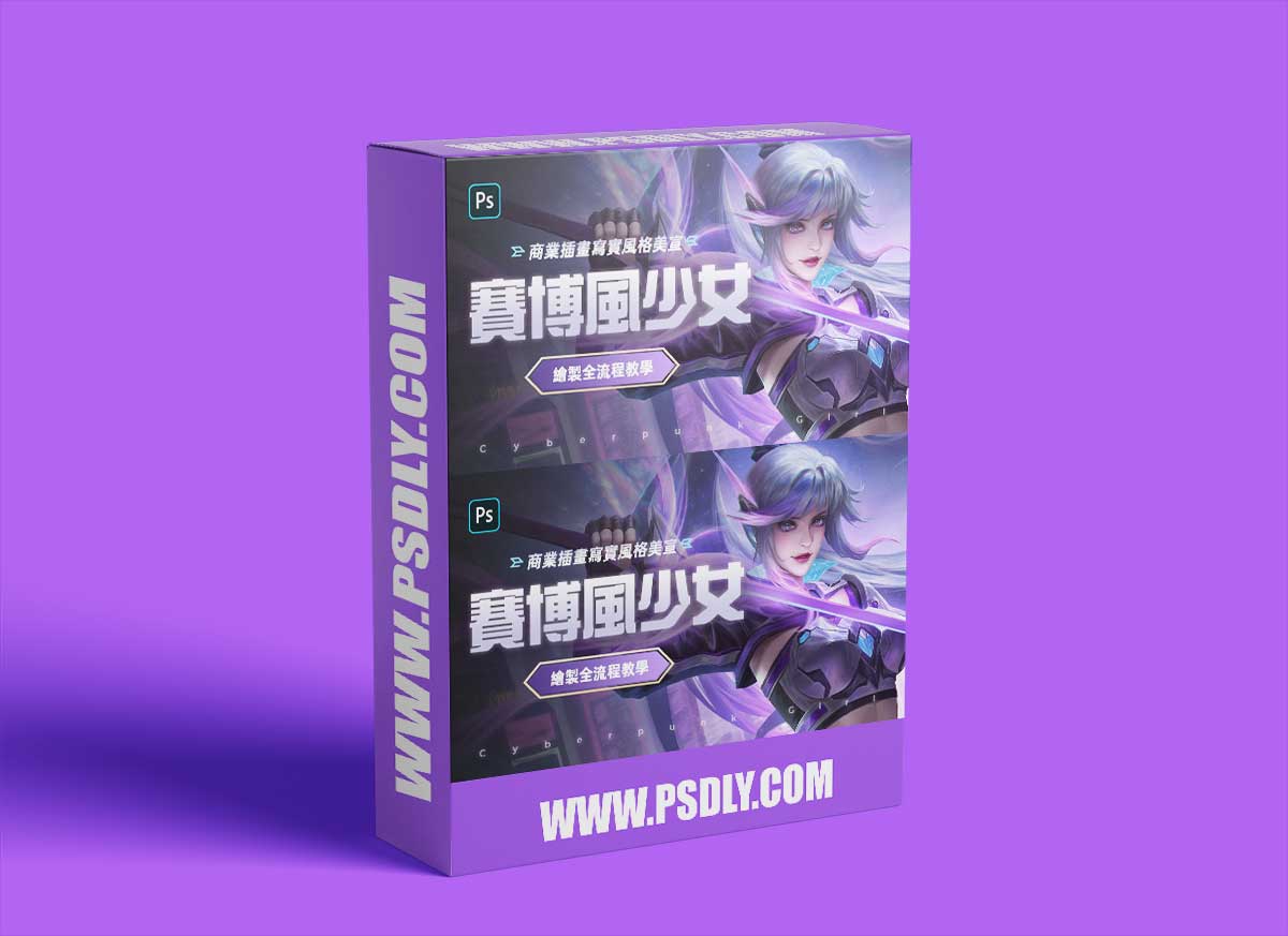 Wingfox – Commercial Illustration - Cyber Wind Girl 2023 with Chen Feng